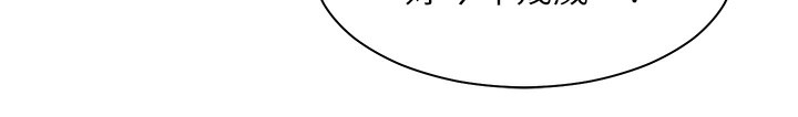 [韩国漫画] 老师的亲密指导 剧情,女教师#[162P]-26
