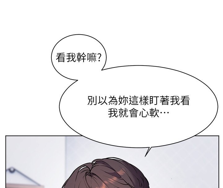 [韩国漫画] 老师的亲密指导 剧情,女教师#[162P]-34