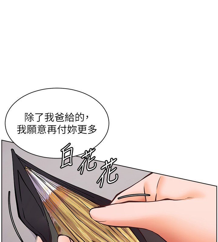 [韩国漫画] 老师的亲密指导 剧情,女教师#[162P]-67