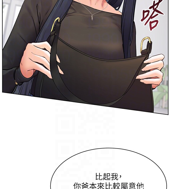 [韩国漫画] 老师的亲密指导 剧情,女教师#[162P]-80