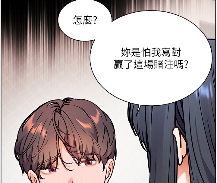 [韩国漫画] 老师的亲密指导 剧情,女教师#[154P]-138