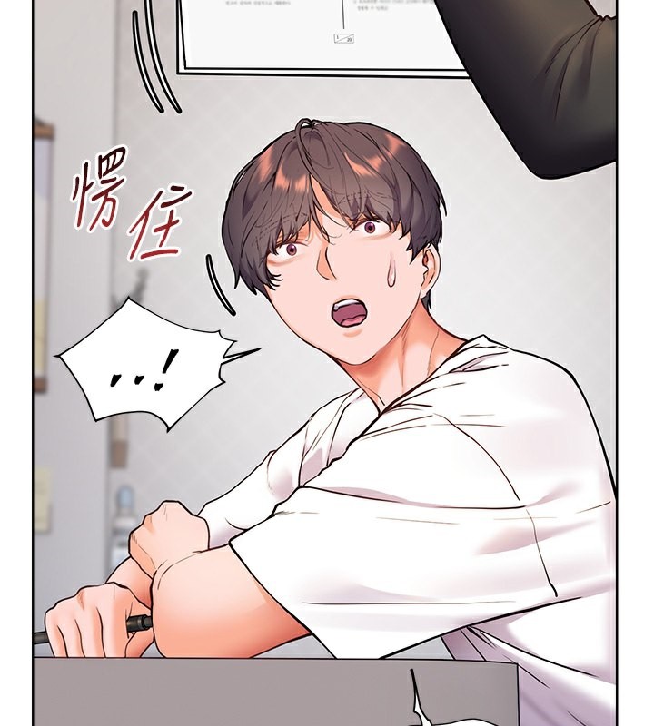 [韩国漫画] 老师的亲密指导 剧情,女教师#[154P]-2