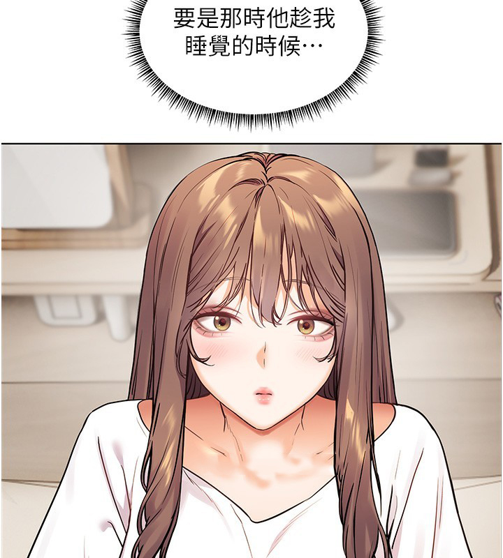 [韩国漫画] 老师的亲密指导 剧情,女教师#[154P]-32