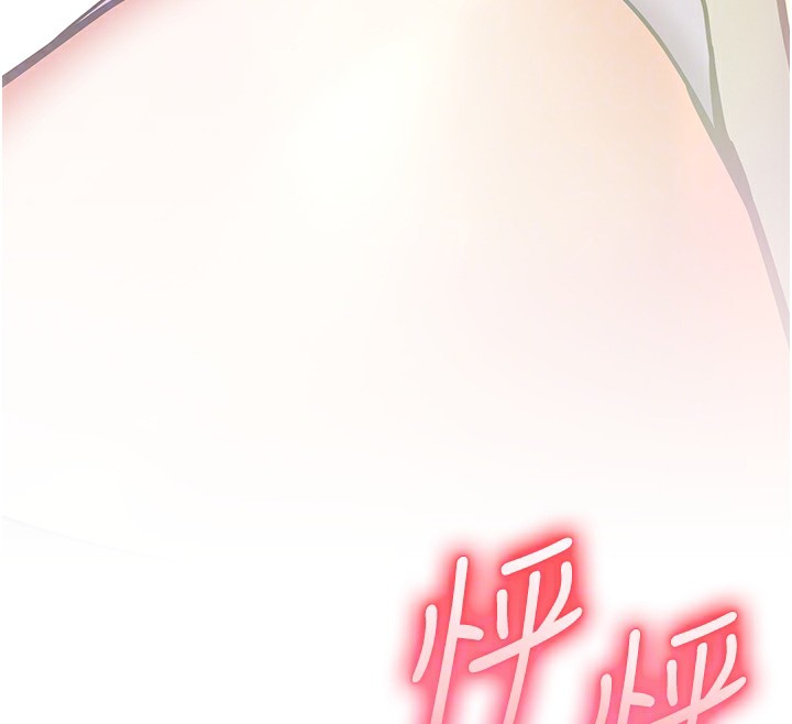 [韩国漫画] 老师的亲密指导 剧情,女教师#[154P]-55