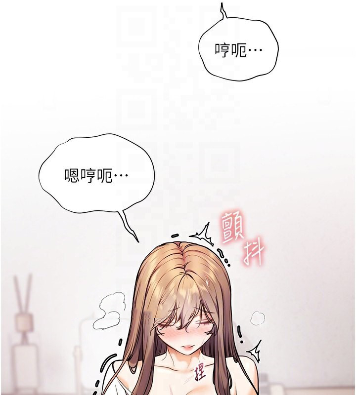 [韩国漫画] 老师的亲密指导 剧情,女教师#[154P]-64