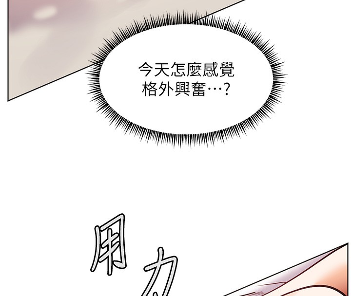 [韩国漫画] 老师的亲密指导 剧情,女教师#[154P]-71