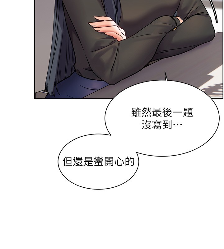 [韩国漫画] 老师的亲密指导 剧情,女教师#[154P]-9