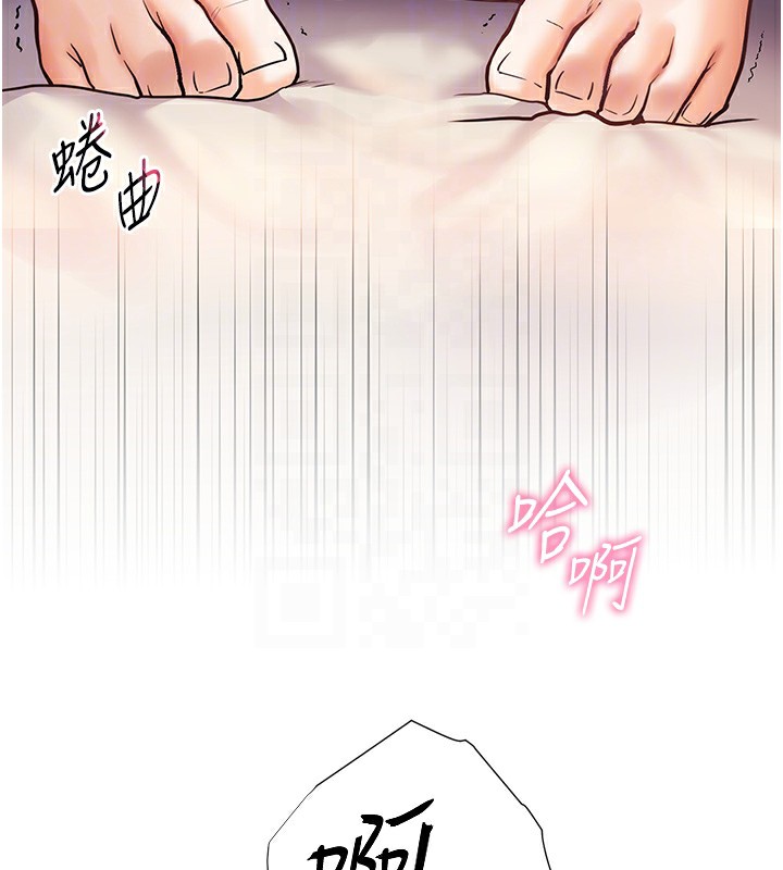 [韩国漫画] 老师的亲密指导 剧情,女教师#[154P]-90