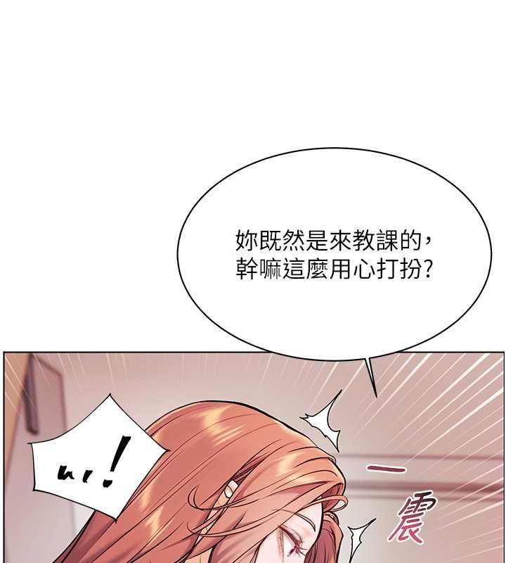 [韩国漫画] 老师的亲密指导 剧情,女教师#[199P]-116