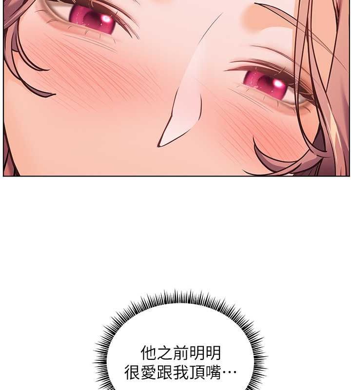 [韩国漫画] 老师的亲密指导 剧情,女教师#[199P]-137