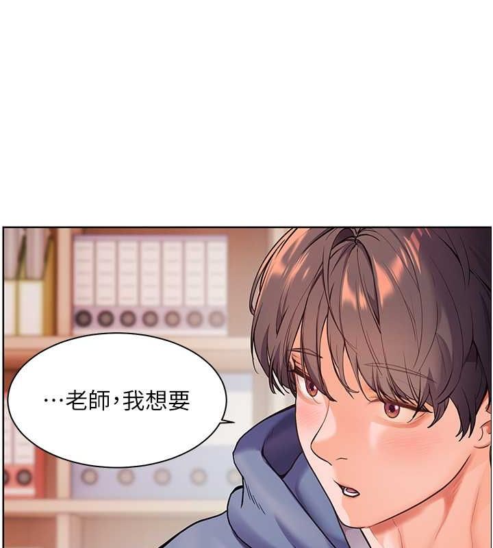 [韩国漫画] 老师的亲密指导 剧情,女教师#[199P]-149