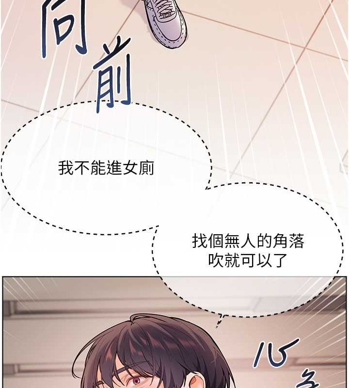 [韩国漫画] 老师的亲密指导 剧情,女教师#[199P]-179
