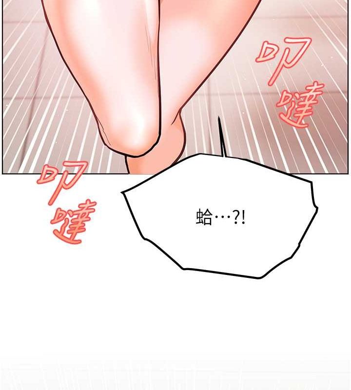 [韩国漫画] 老师的亲密指导 剧情,女教师#[199P]-183