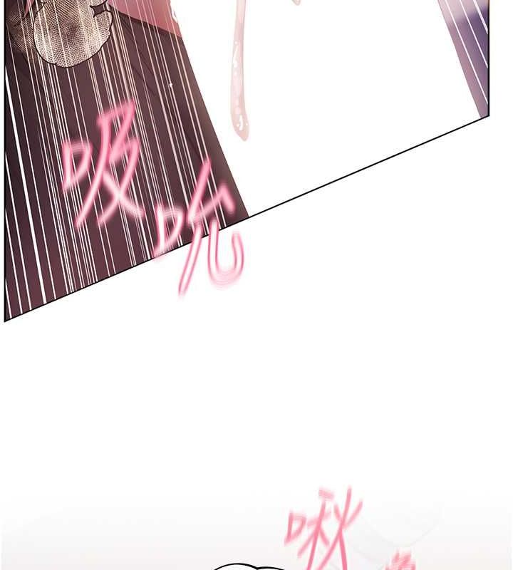 [韩国漫画] 老师的亲密指导 剧情,女教师#[199P]-195