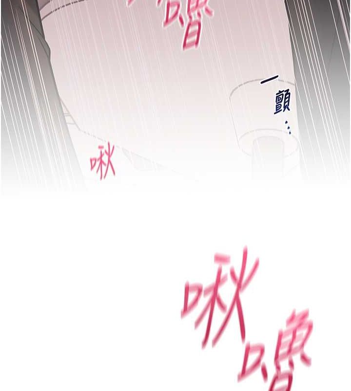 [韩国漫画] 老师的亲密指导 剧情,女教师#[199P]-198