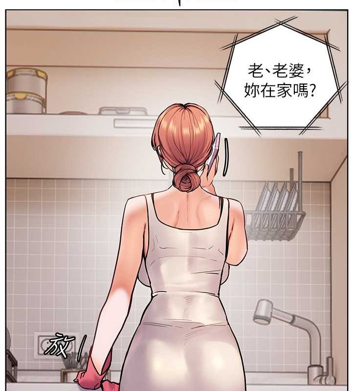 [韩国漫画] 老师的亲密指导 剧情,女教师#[199P]-21