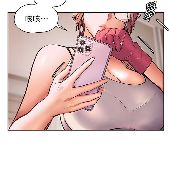 [韩国漫画] 老师的亲密指导 剧情,女教师#[199P]-36