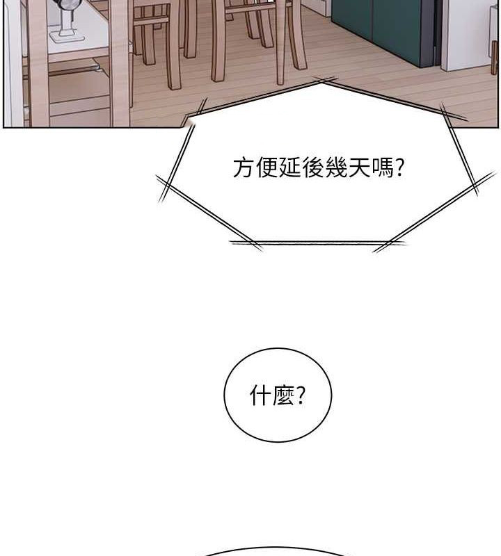 [韩国漫画] 老师的亲密指导 剧情,女教师#[199P]-44