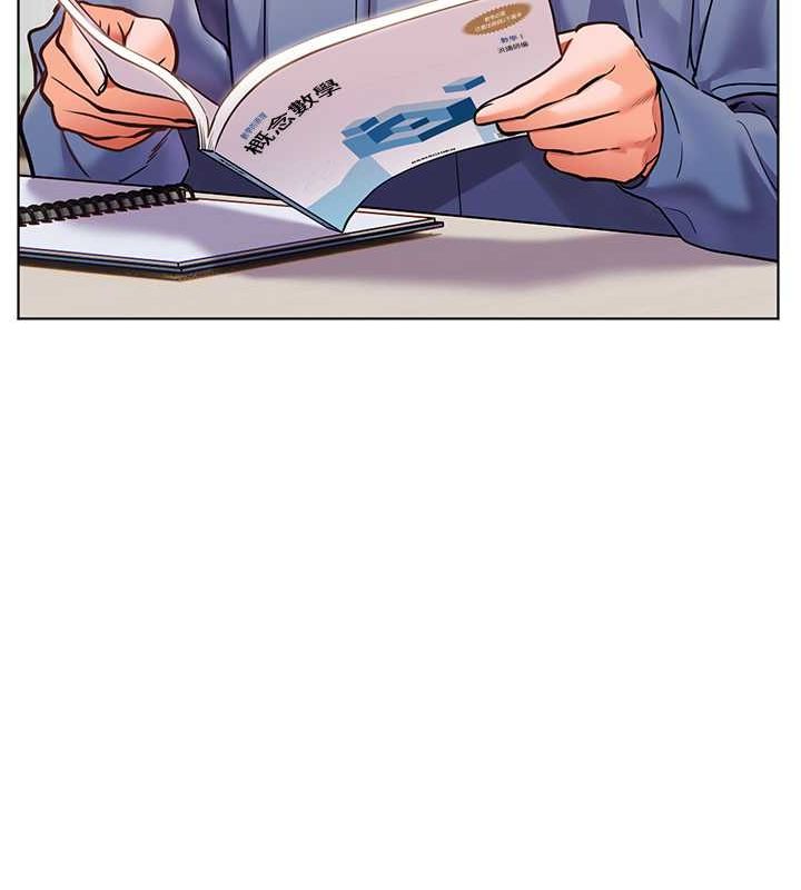 [韩国漫画] 老师的亲密指导 剧情,女教师#[199P]-67