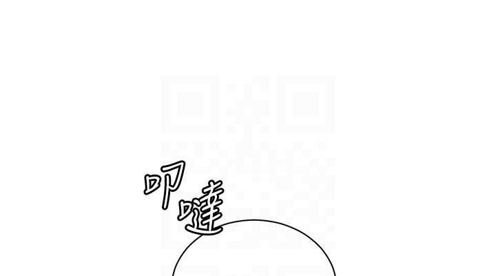 [韩国漫画] 老师的亲密指导 剧情,女教师#[199P]-74