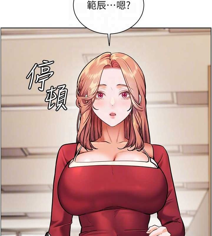 [韩国漫画] 老师的亲密指导 剧情,女教师#[199P]-75