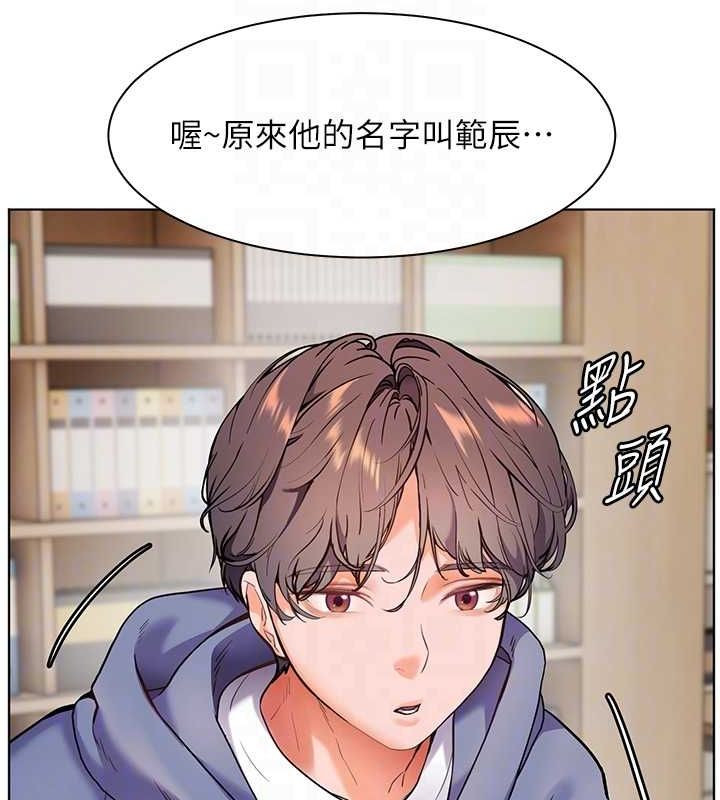 [韩国漫画] 老师的亲密指导 剧情,女教师#[199P]-97