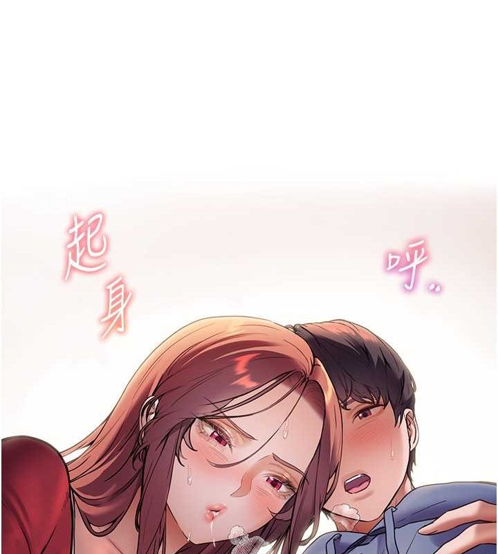 [韩国漫画] 老师的亲密指导 剧情,女教师#[172P]-151
