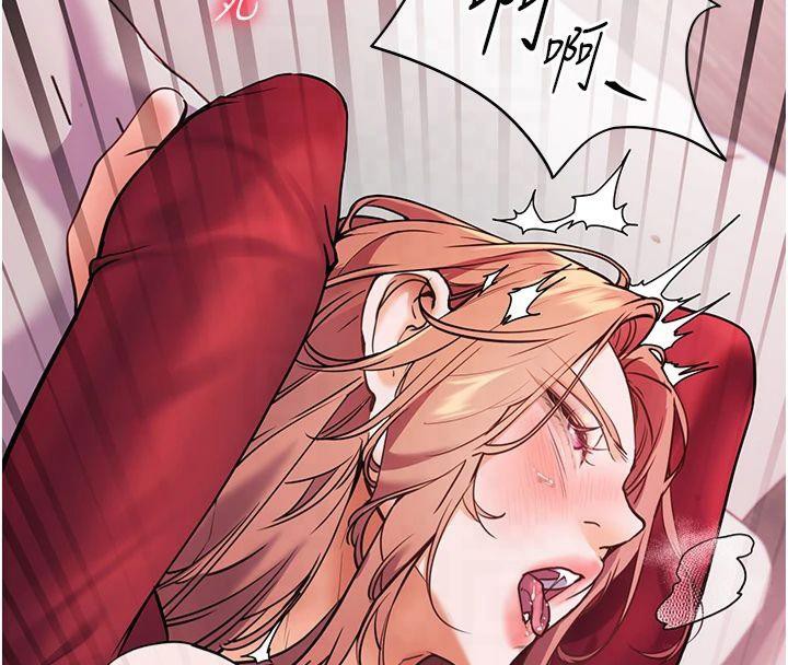 [韩国漫画] 老师的亲密指导 剧情,女教师#[166P]-151