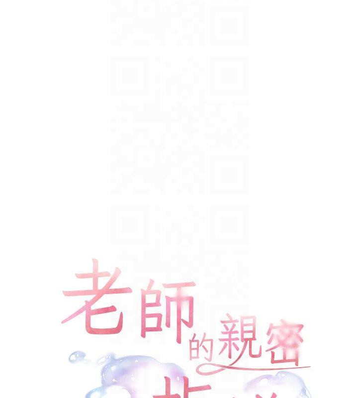 [韩国漫画] 老师的亲密指导 剧情,女教师#[166P]-25