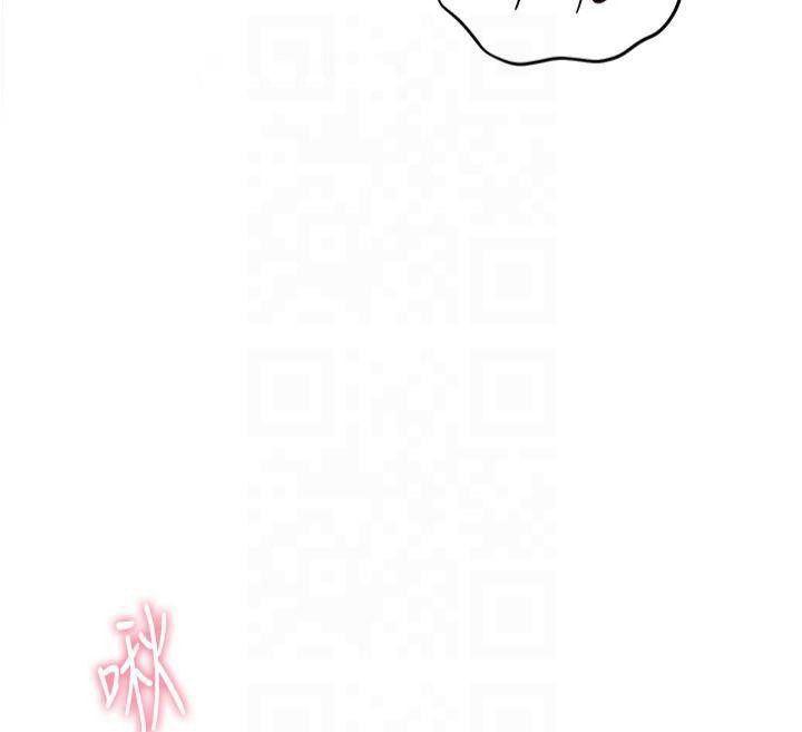 [韩国漫画] 老师的亲密指导 剧情,女教师#[166P]-75