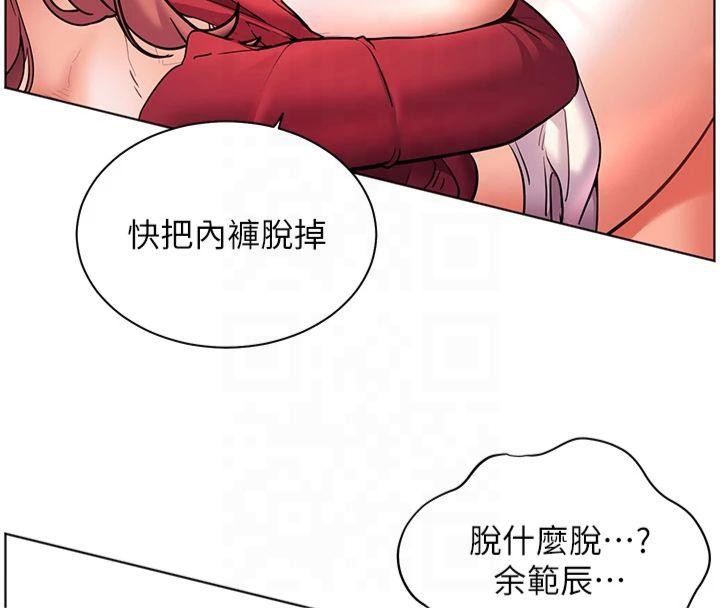 [韩国漫画] 老师的亲密指导 剧情,女教师#[166P]-91