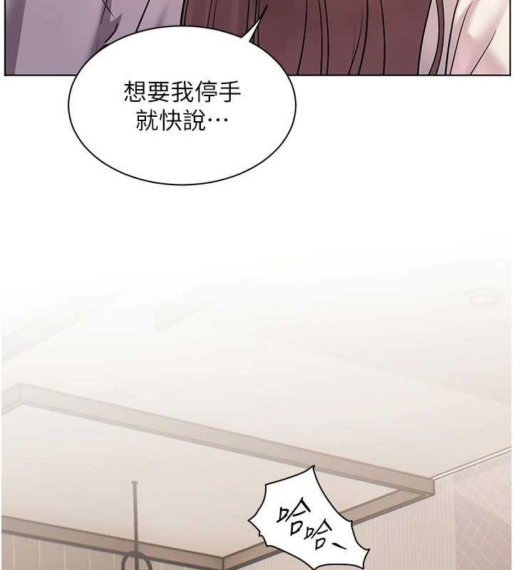 [韩国漫画] 老师的亲密指导 剧情,女教师#[168P]-137