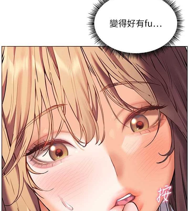 [韩国漫画] 老师的亲密指导 剧情,女教师#[168P]-162
