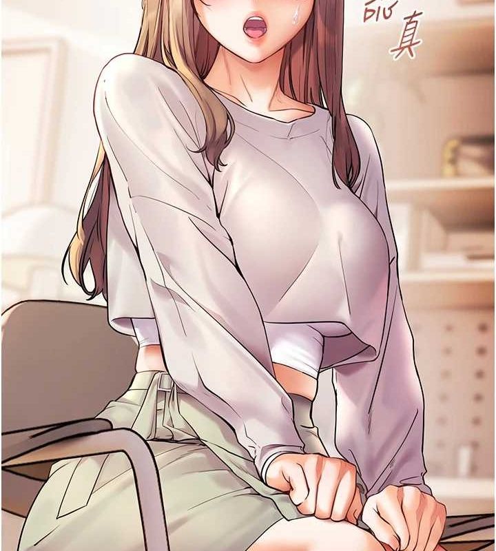 [韩国漫画] 老师的亲密指导 剧情,女教师#[168P]-41