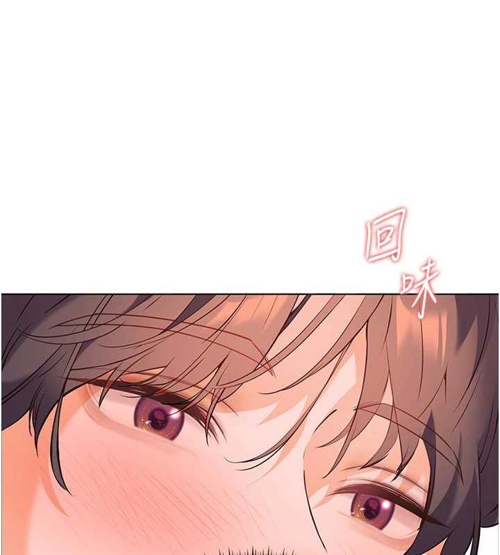 [韩国漫画] 老师的亲密指导 剧情,女教师#[168P]-65