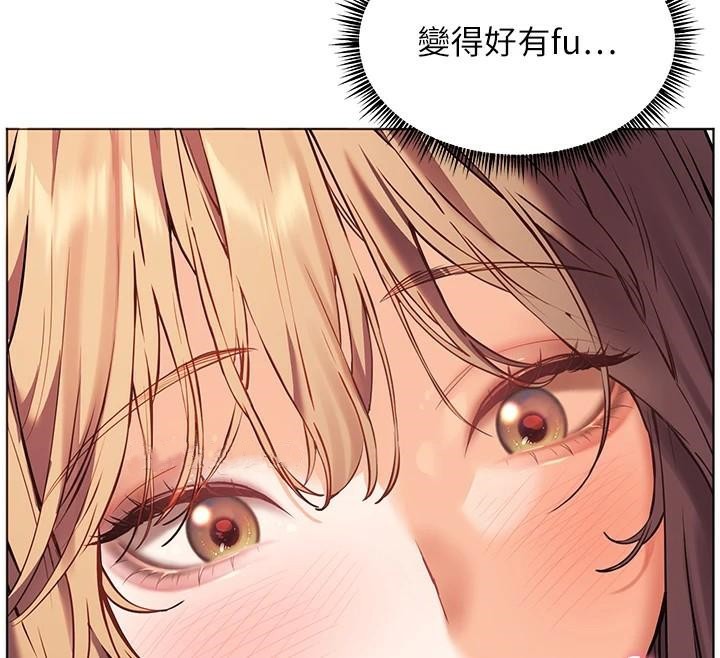 [韩国漫画] 老师的亲密指导 剧情,女教师#[183P]-12