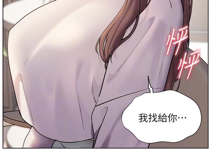 [韩国漫画] 老师的亲密指导 剧情,女教师#[183P]-122
