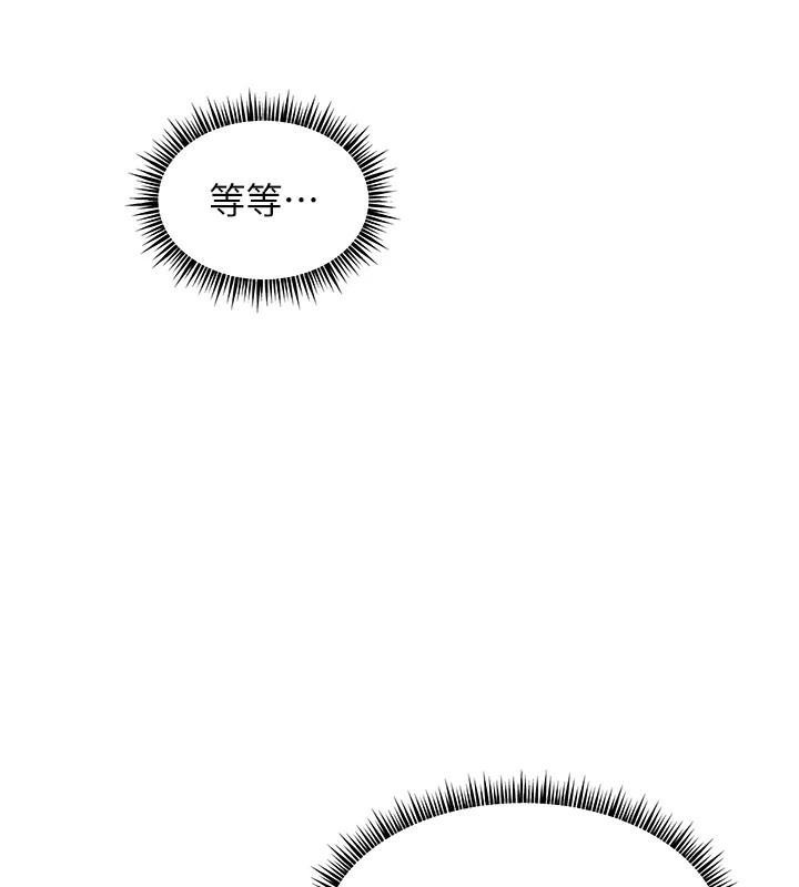 [韩国漫画] 老师的亲密指导 剧情,女教师#[183P]-123