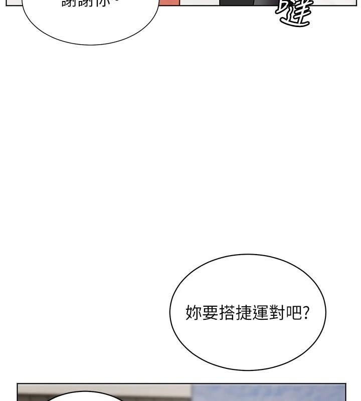 [韩国漫画] 老师的亲密指导 剧情,女教师#[183P]-131