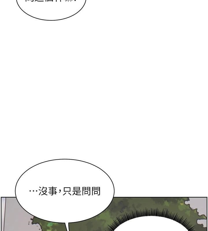 [韩国漫画] 老师的亲密指导 剧情,女教师#[183P]-148