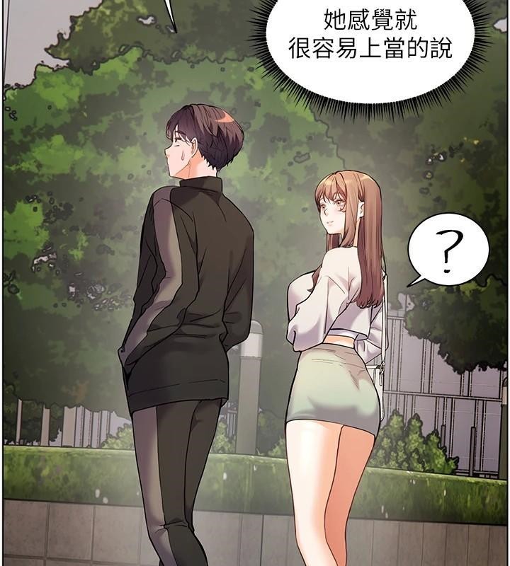 [韩国漫画] 老师的亲密指导 剧情,女教师#[183P]-149