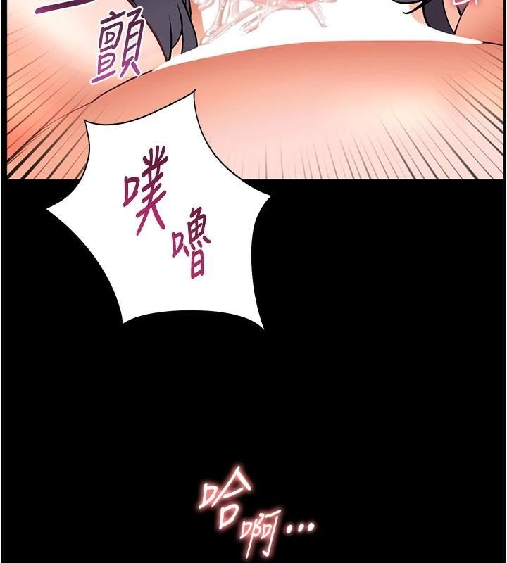[韩国漫画] 老师的亲密指导 剧情,女教师#[183P]-171