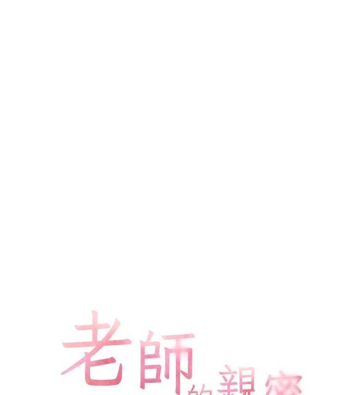 [韩国漫画] 老师的亲密指导 剧情,女教师#[183P]-19