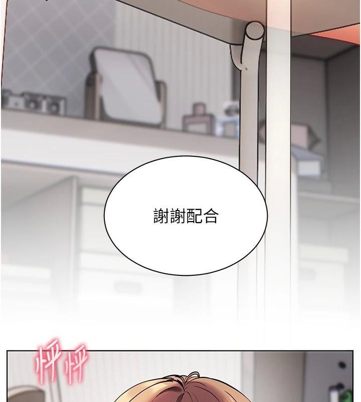 [韩国漫画] 老师的亲密指导 剧情,女教师#[183P]-42