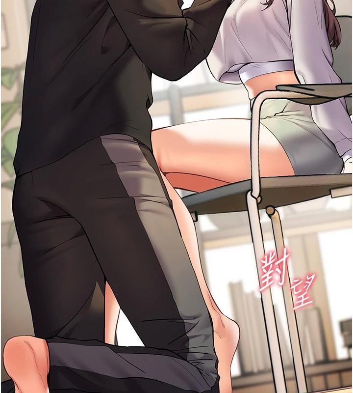 [韩国漫画] 老师的亲密指导 剧情,女教师#[183P]-53