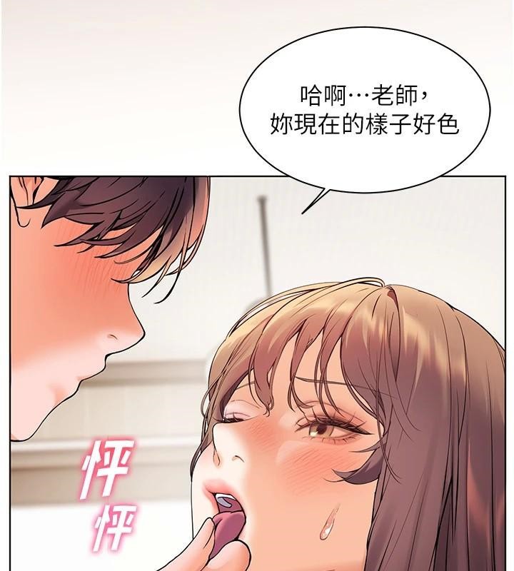 [韩国漫画] 老师的亲密指导 剧情,女教师#[183P]-55