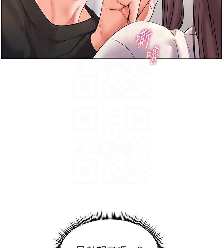 [韩国漫画] 老师的亲密指导 剧情,女教师#[183P]-89