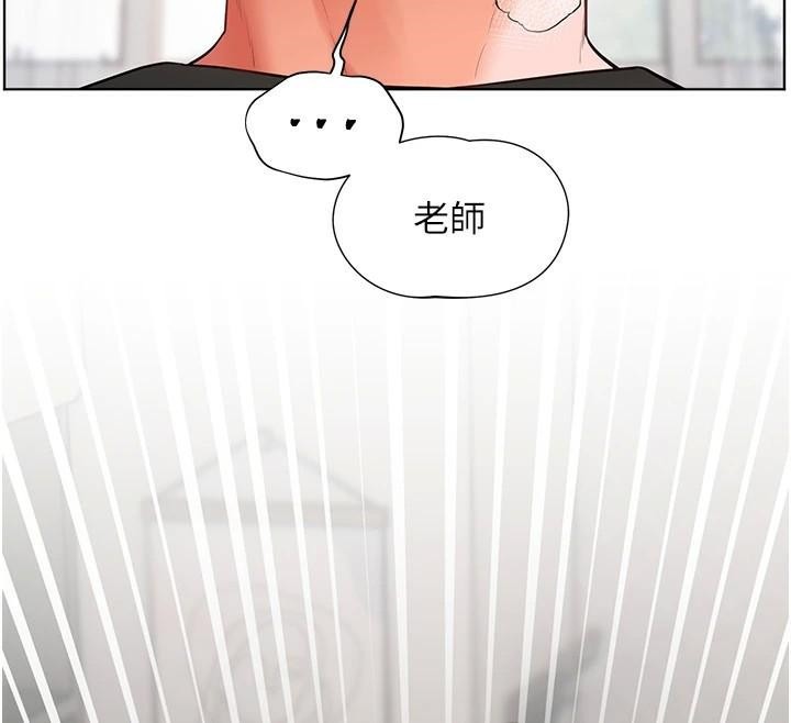 [韩国漫画] 老师的亲密指导 剧情,女教师#[183P]-94