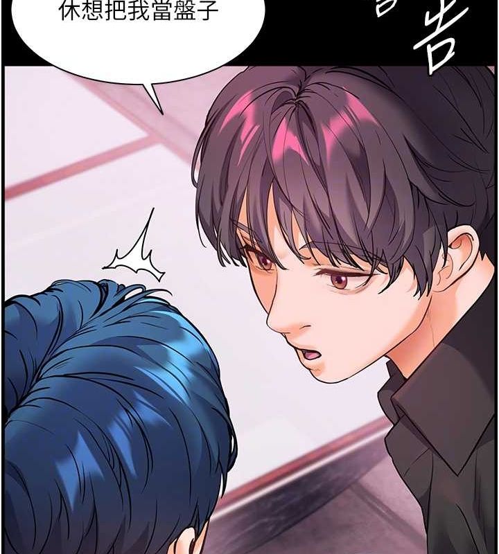 [韩国漫画] 老师的亲密指导 剧情,女教师#[176P]-100