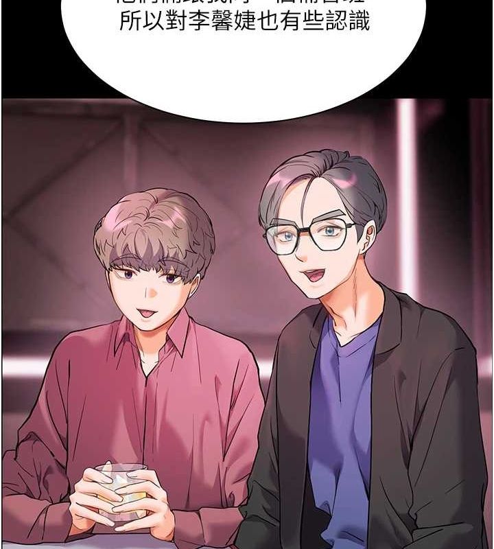 [韩国漫画] 老师的亲密指导 剧情,女教师#[176P]-110